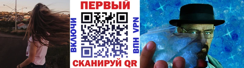 shop состав  дарнет шоп  ОМГ ОМГ как зайти  Комсомольск-на-Амуре  Метамфетамин мет 