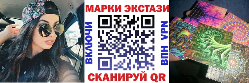 Марки N-bome 1500мкг  купить наркотики сайты  Комсомольск-на-Амуре 