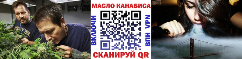 цена наркотик  Комсомольск-на-Амуре  Дистиллят ТГК гашишное масло 