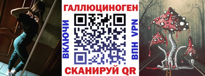 Галлюциногенные грибы ЛСД  shop состав  МЕГА ССЫЛКА  Комсомольск-на-Амуре  магазин  наркотиков 